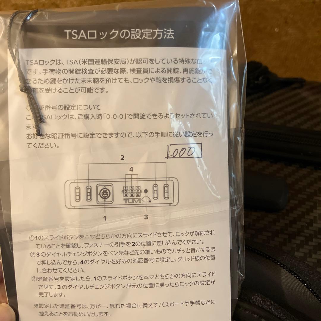 TUMI カーボンファイバー キャリーカート新品未使用品