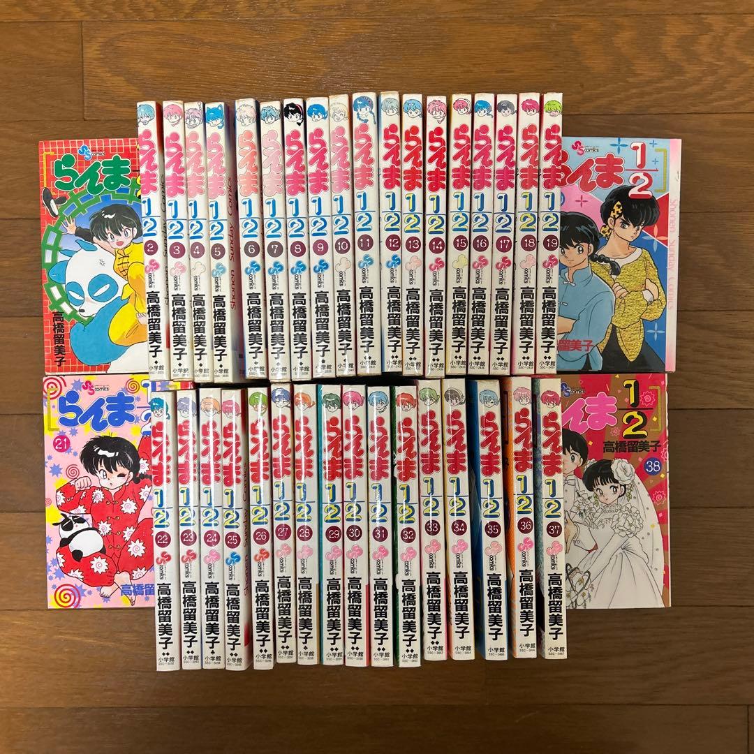らんま1/2 全巻