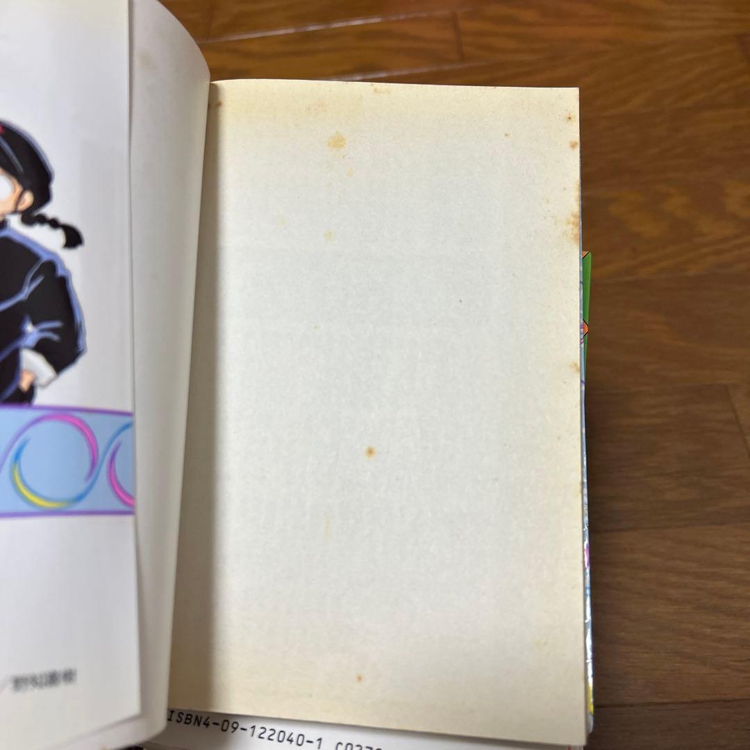 らんま1/2 全巻