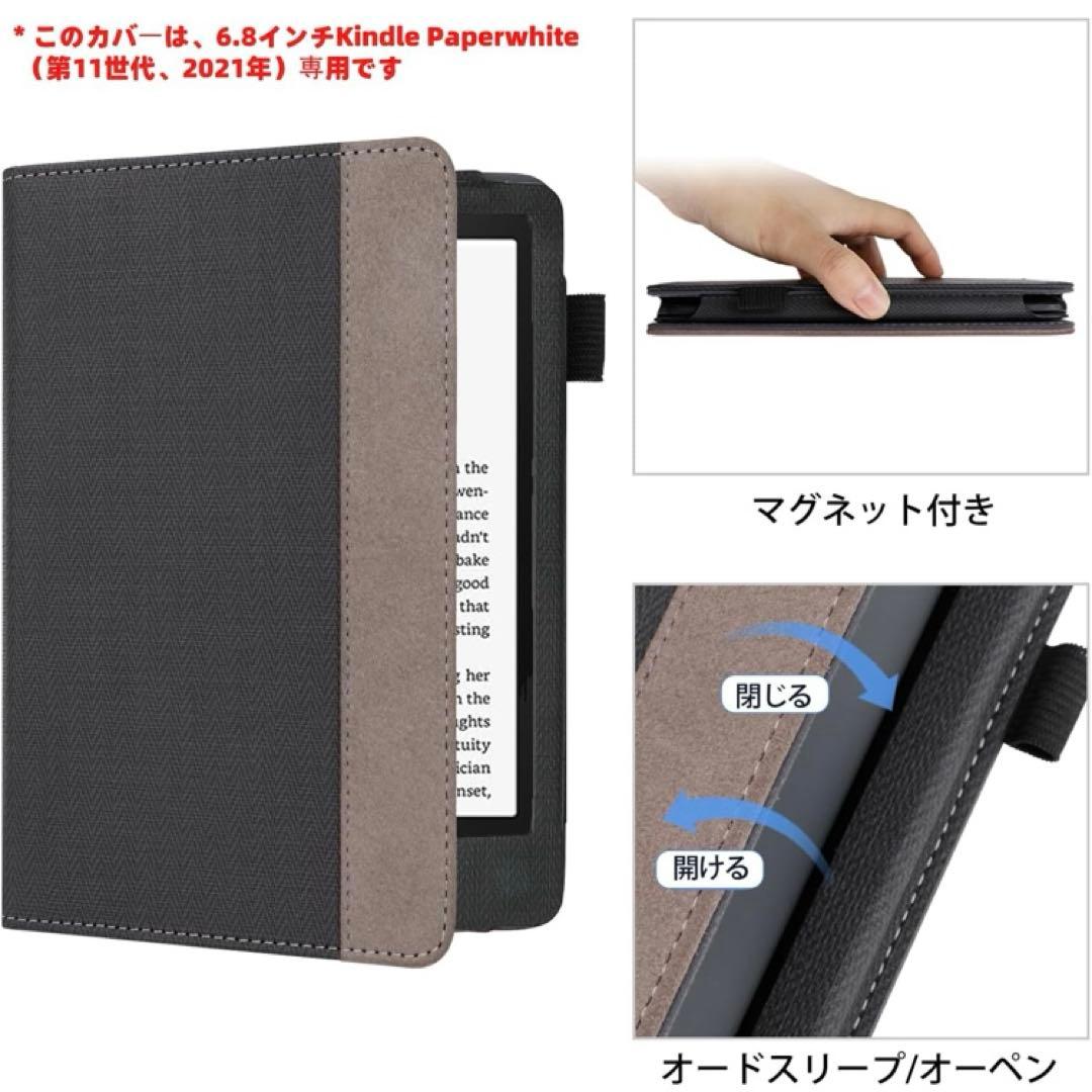 Kindle Paperwhite シグニチャー エディション 広告なし