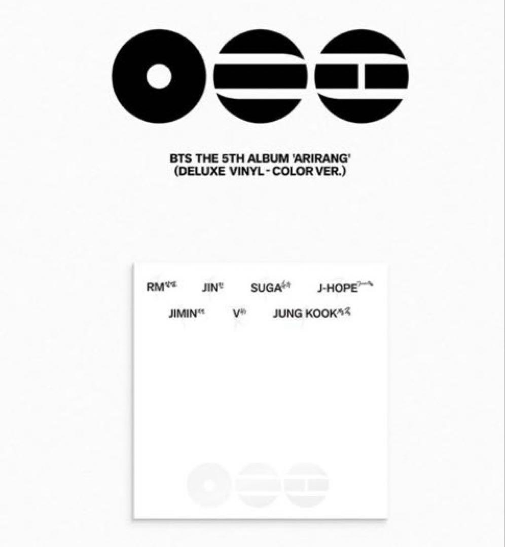 BTS アリラン デラックス VINYL COLOR VER. ユニバ