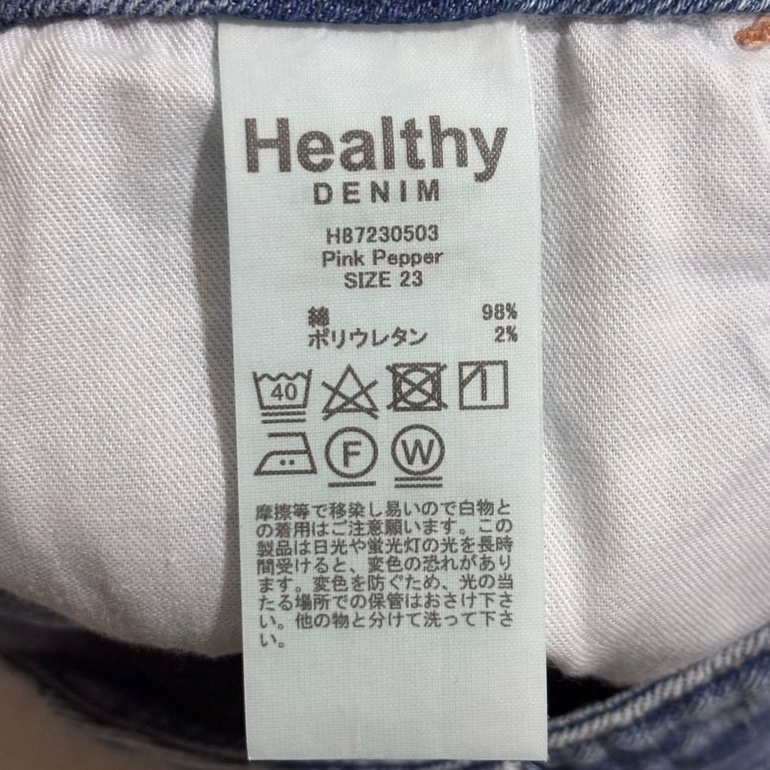 Healthy DENIM ピンクペッパー Pink Pepper 23