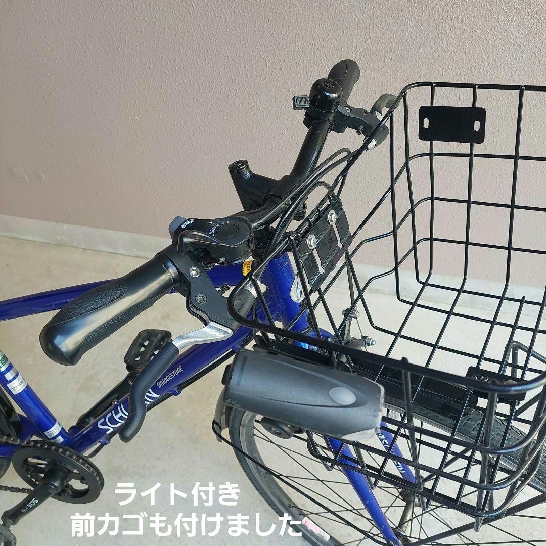 引取限定　ブリヂストン　シュライン　26インチ　ブルー