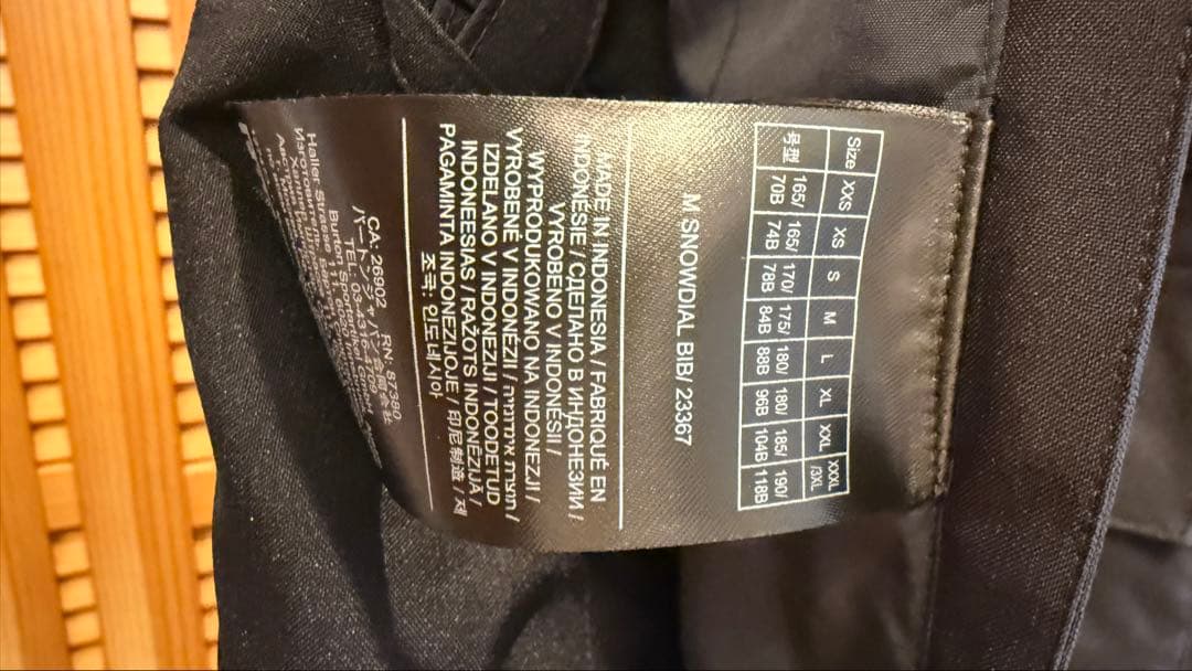 BURTON dial ビブパンツ US/XL TrueBlack 黒