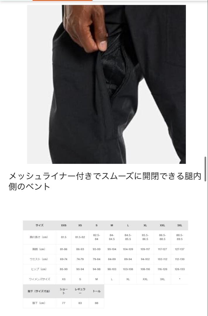 BURTON dial ビブパンツ US/XL TrueBlack 黒