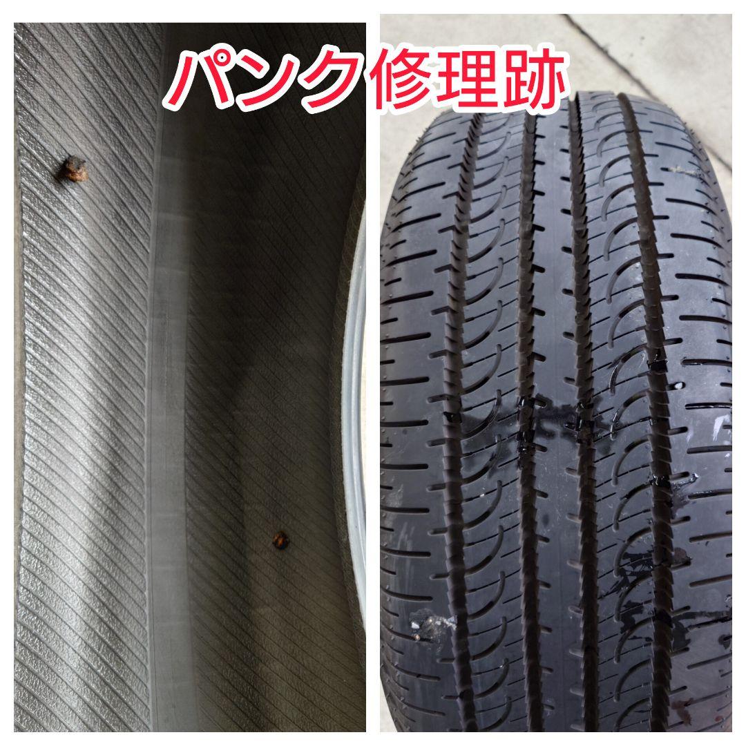 ★バリ溝!YOKOHAMA GEOLANDAR （225/55R18）４本②