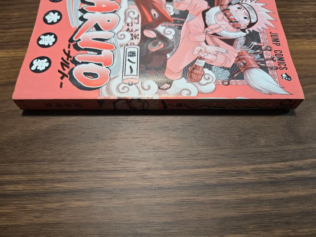 NARUTO　全巻　初版セット　1〜72巻　岸本斉史　初版本　コミック