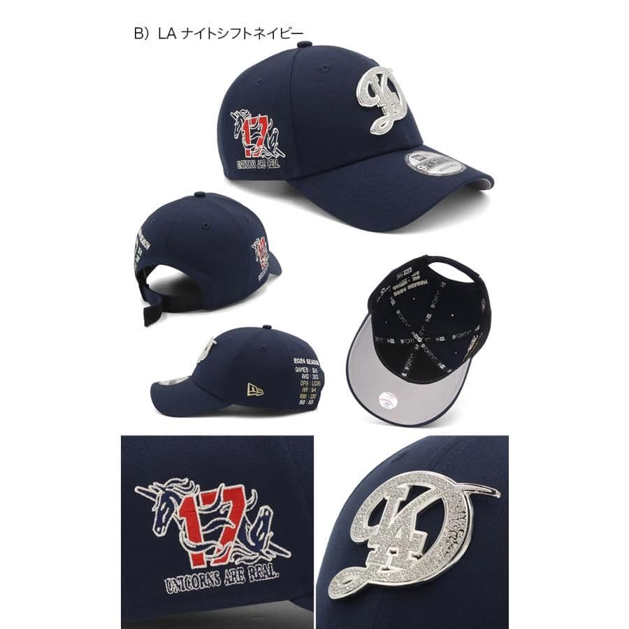 ニューエラ 大谷翔平 2024 ラインストーン ドジャース　wbc