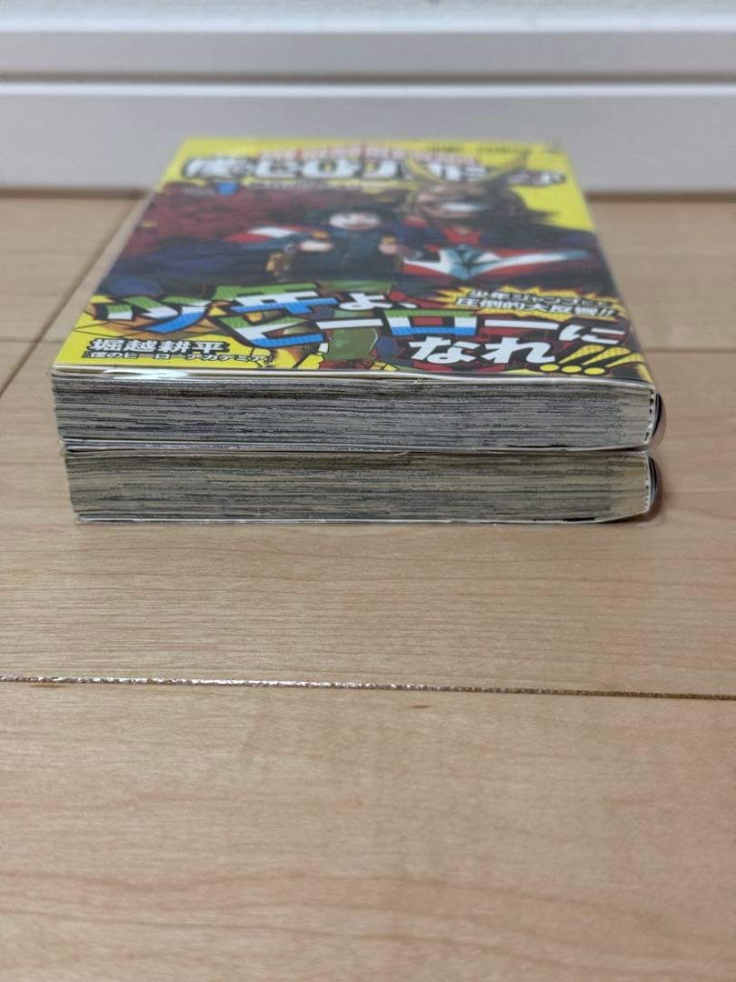 僕のヒーローアカデミア 1巻 2巻セット 初版　帯・ジャンパラ付き