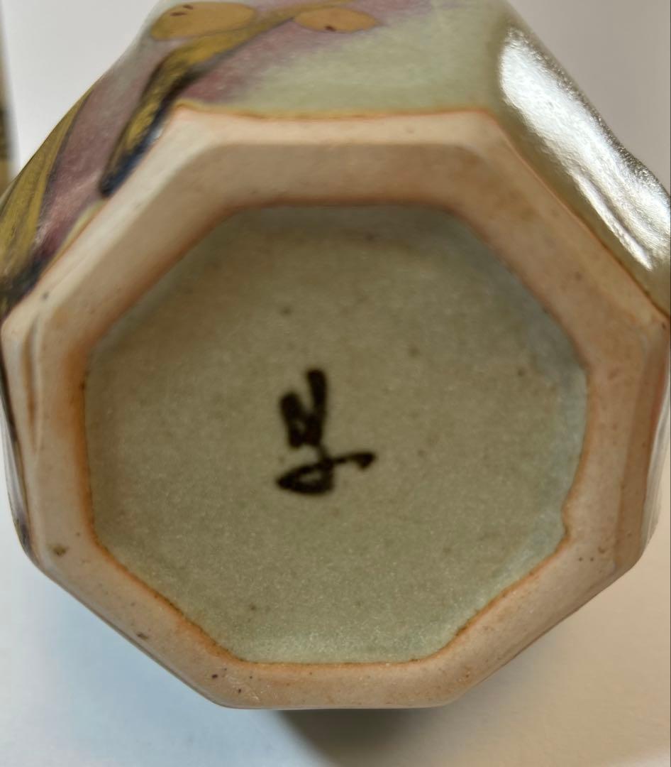 金彩梅花紋花入