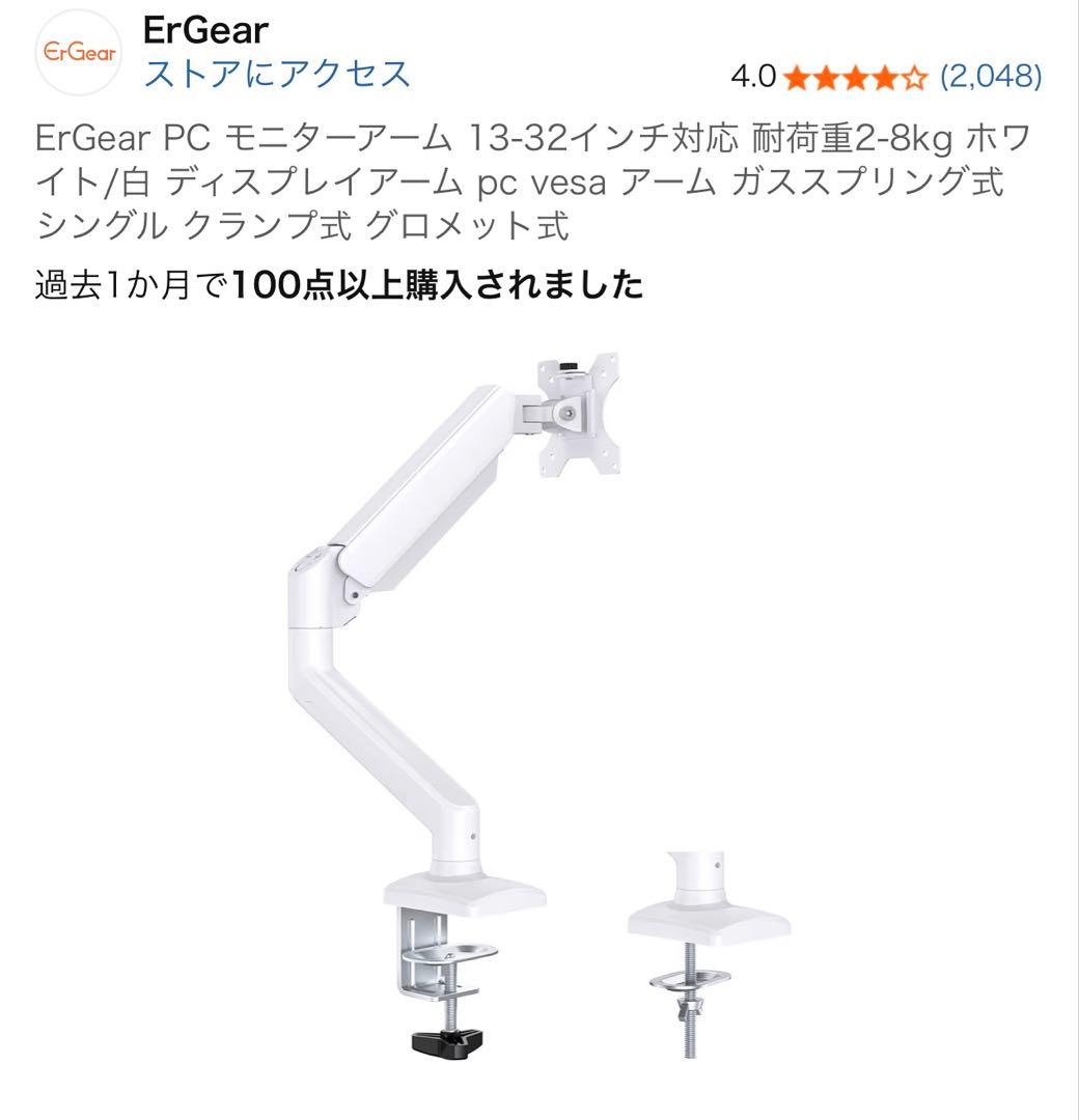 ViewSonicVX2428J-W-7 23.8インチワイドドスパラ限定モデル