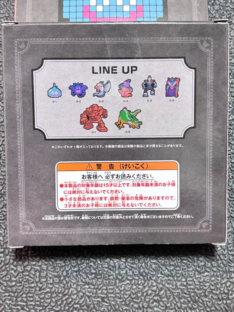 ドラゴンクエスト 一番くじ 42点まとめ売り DQⅢ スライム