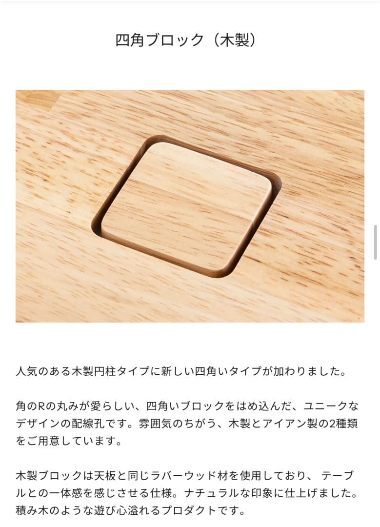 KANADEMONO スタンディングデスク ラバーウッド