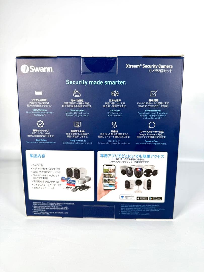 Swann Xtreem 1080P 防犯カメラ 2台セット