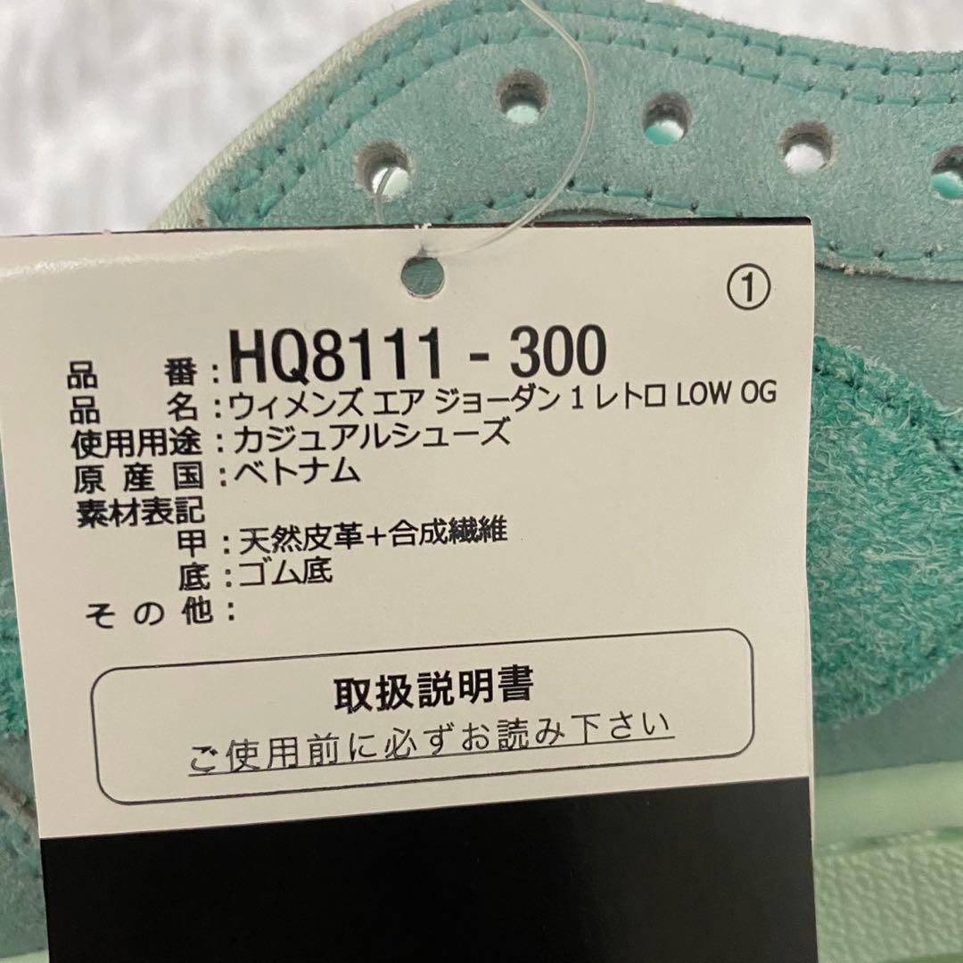 新品 ナイキ ウィメンズ エア ジョーダン 1 OG 26.5㎝
