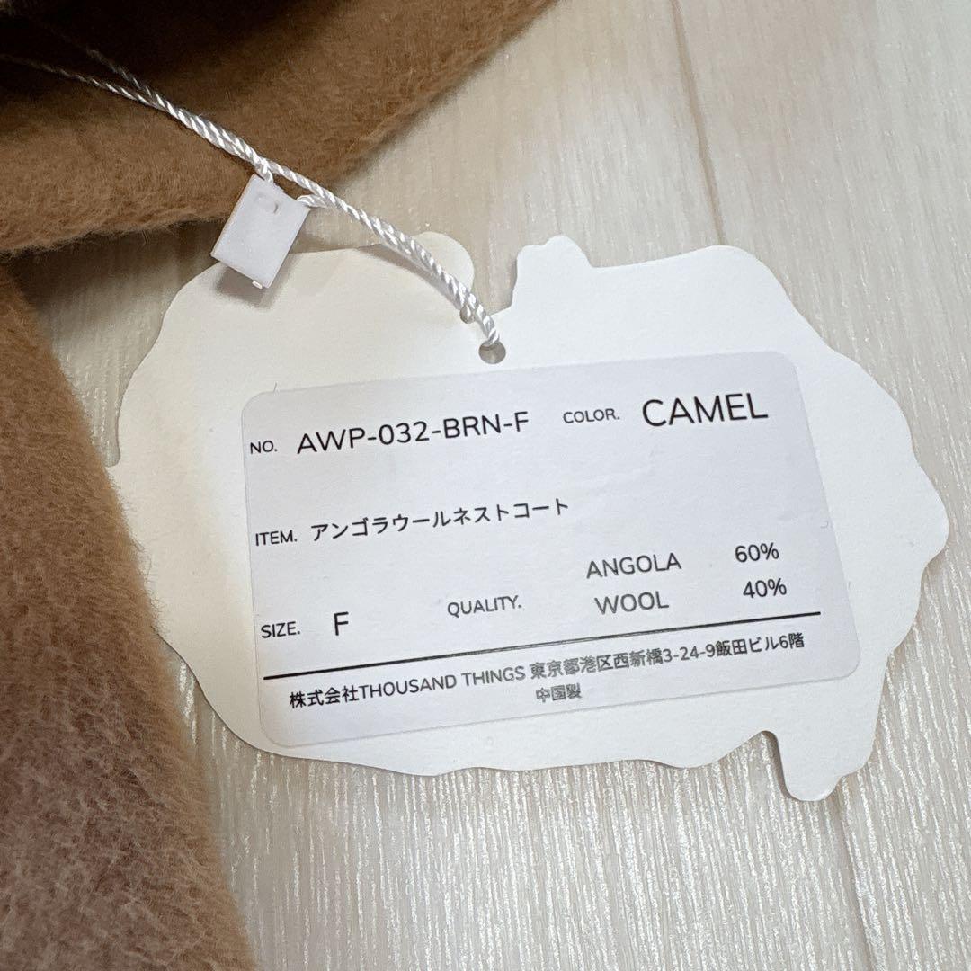 タグ付き 定価19.8万 ANYWHERE PRODUCTS 刺繍アンゴラコート