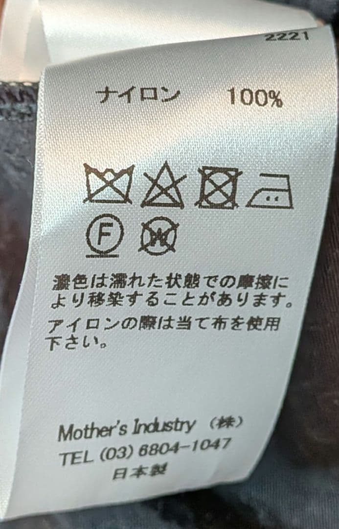 MIDIUMISOLID コート 黒 ラップ オーバーサイズ メンズライク