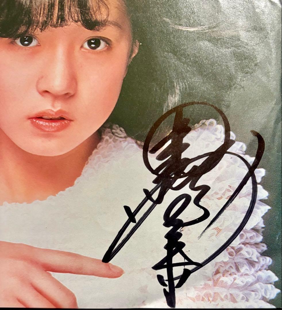 直筆サイン付 中森明菜epレコード スローモーション ピンナップカレンダー付1枚