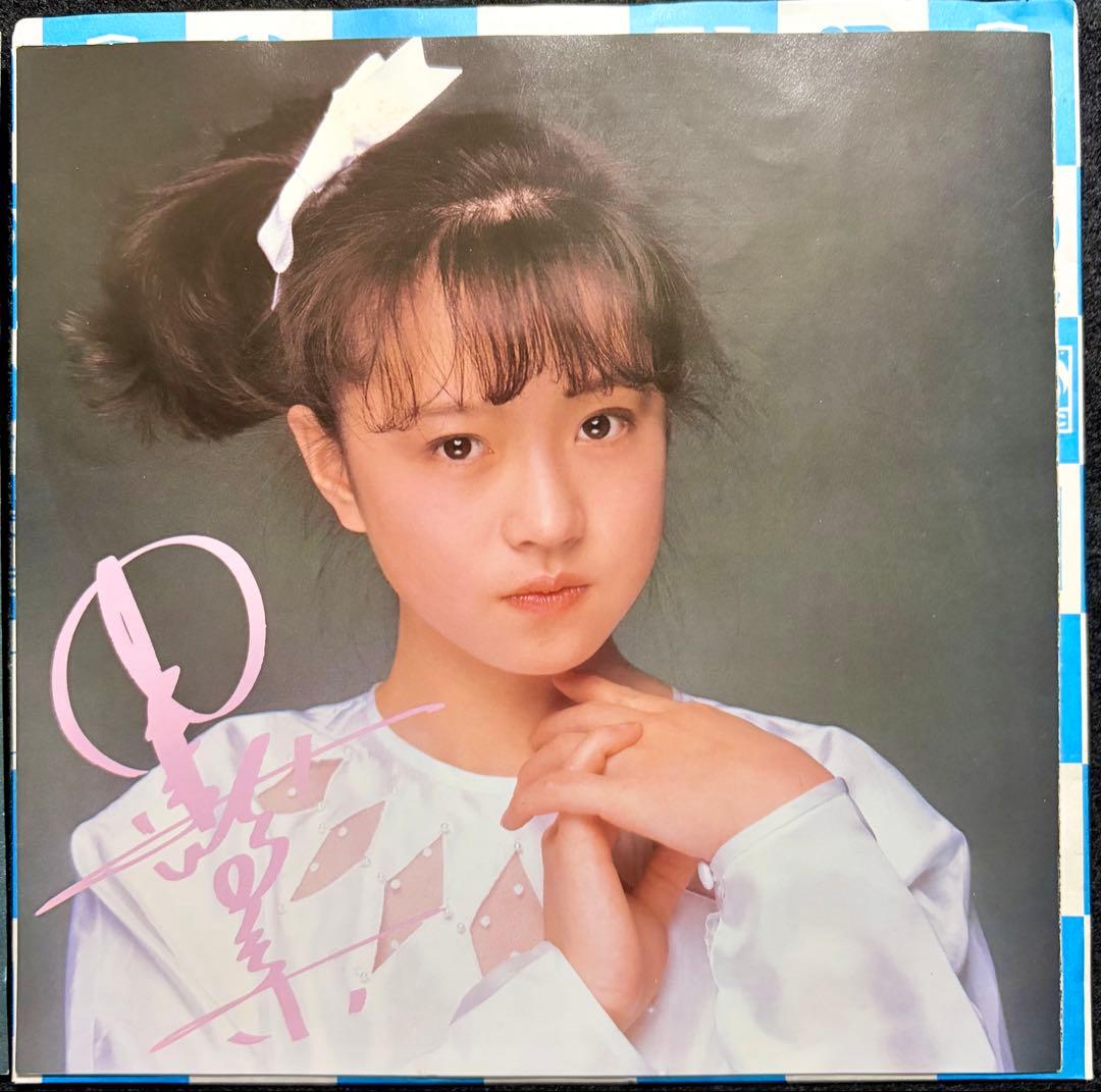 直筆サイン付 中森明菜epレコード スローモーション ピンナップカレンダー付1枚