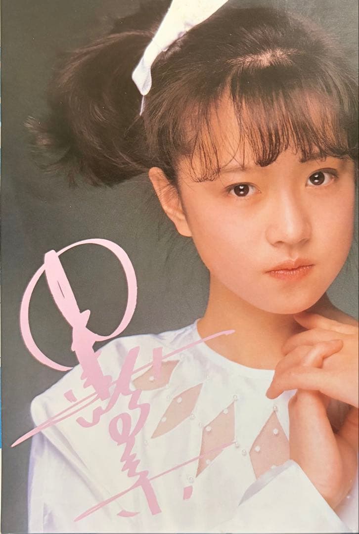 直筆サイン付 中森明菜epレコード スローモーション ピンナップカレンダー付1枚