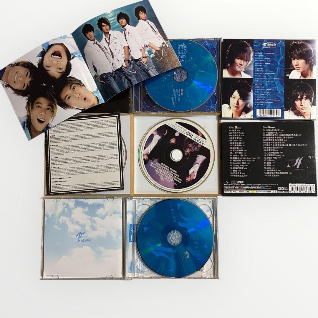 【激レア特典付】⭐️F4・飛輪海 CD 9枚セット／日本限定盤・香港王・上海購入等