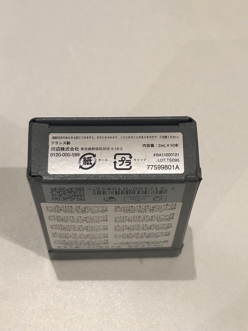 BALENCIAGA DISCOVERY BOX 香水 セット バレンシアガ