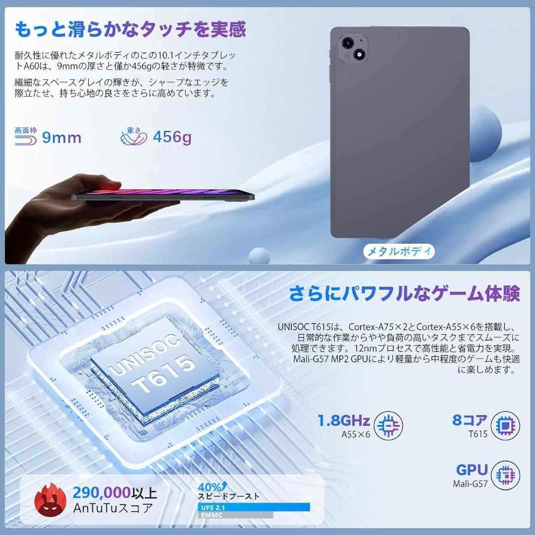 ✨最新版10インチタブレット✨ AvidPad♡A60 付属品完備 動作確認済み