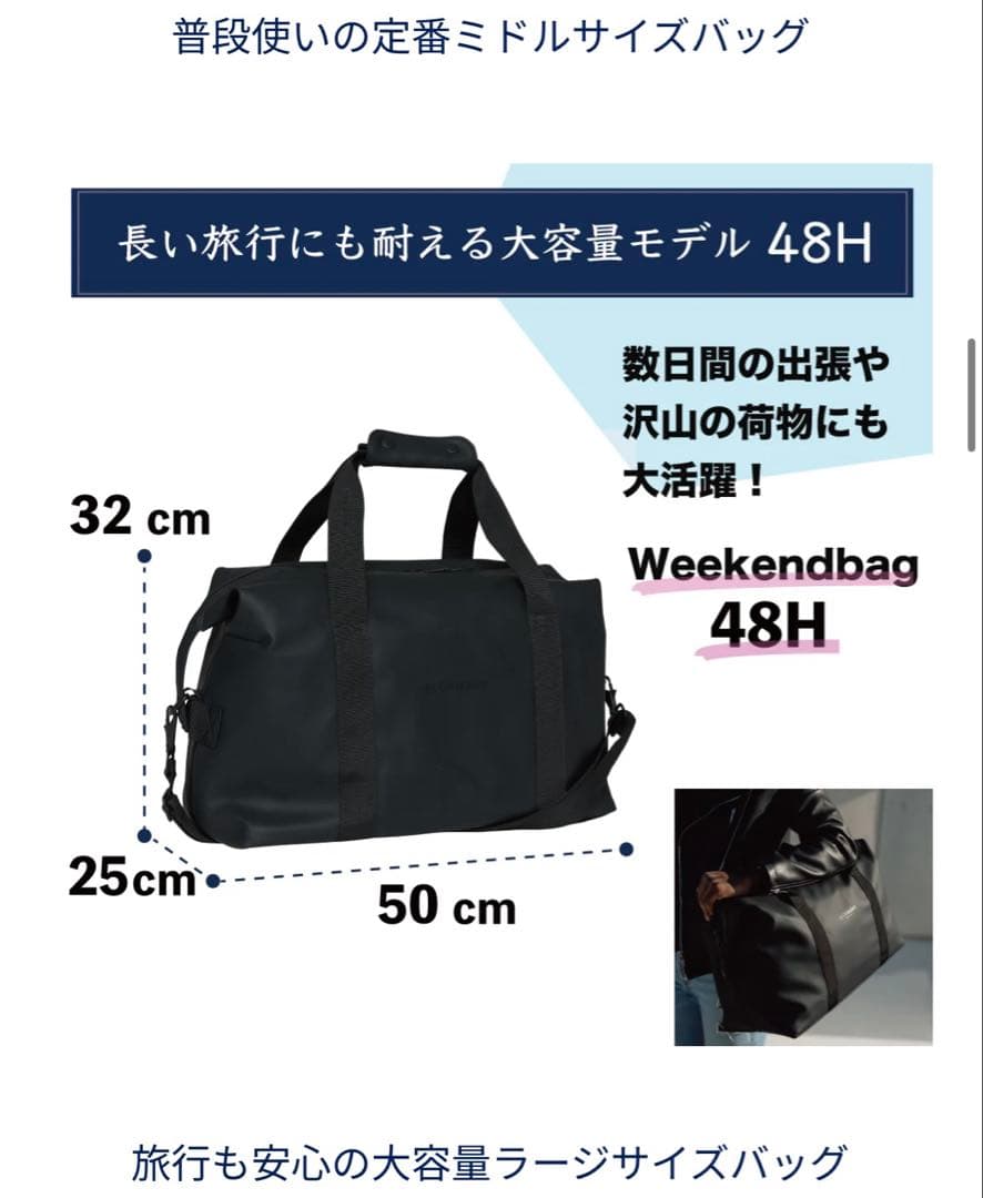 BECKMANN ベックマン ノルウェー ボストンバッグ 48H