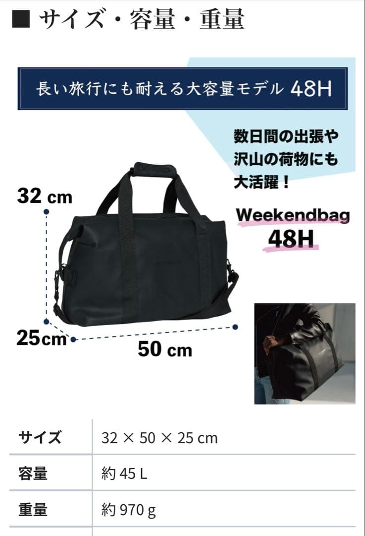 BECKMANN ベックマン ノルウェー ボストンバッグ 48H
