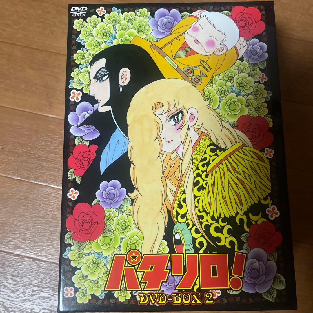パタリロ!DVD-BOX 1・2セット　〈9枚組〉