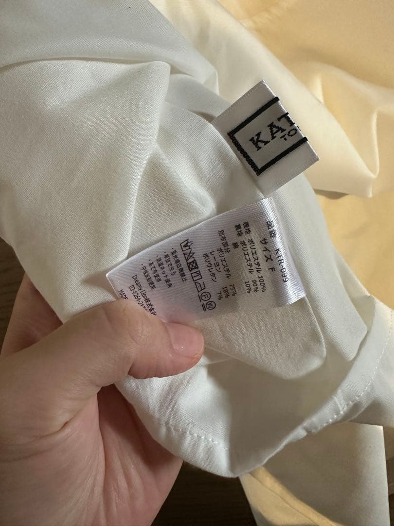 Katrin TOKYO バイカラーラッフルトップス