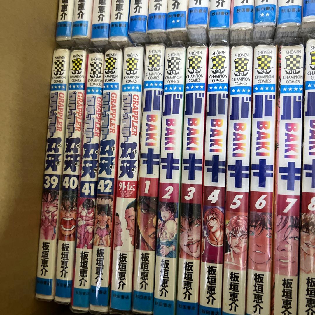 刃牙　バキ　シリーズ　4タイトル　ほぼ全巻　セット　A500