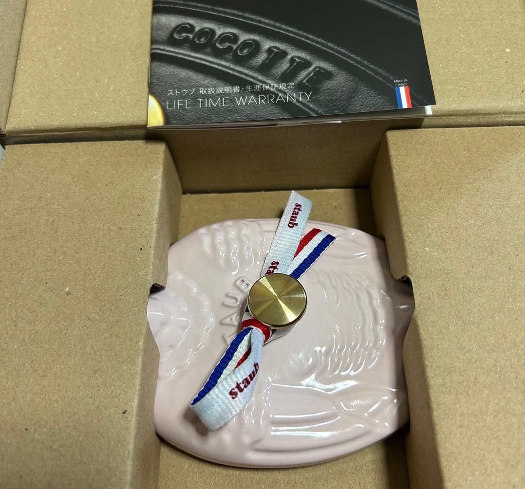 ストウブ スモール チキン ココット ソルベローズ　STAUB