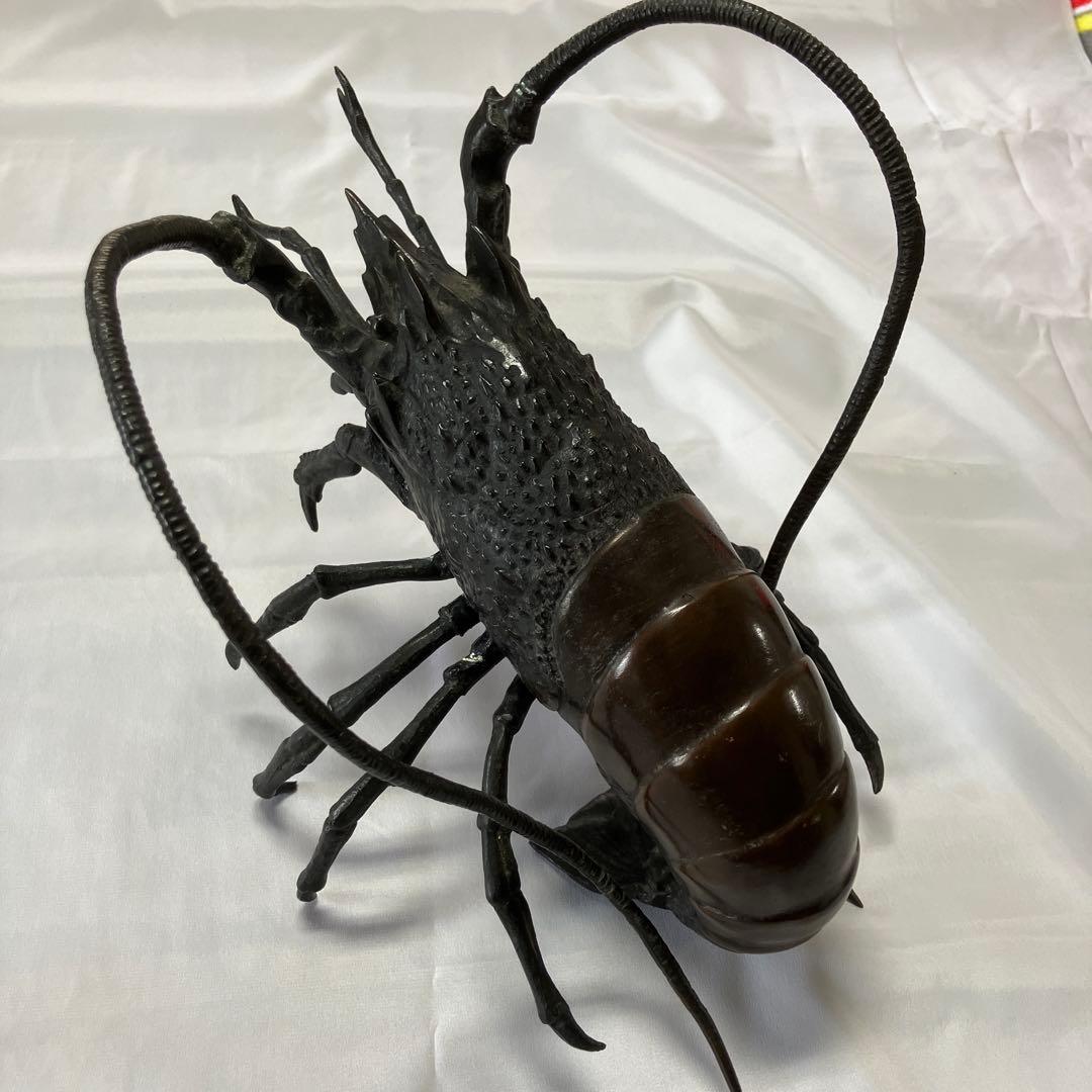 金工品　伊勢海老