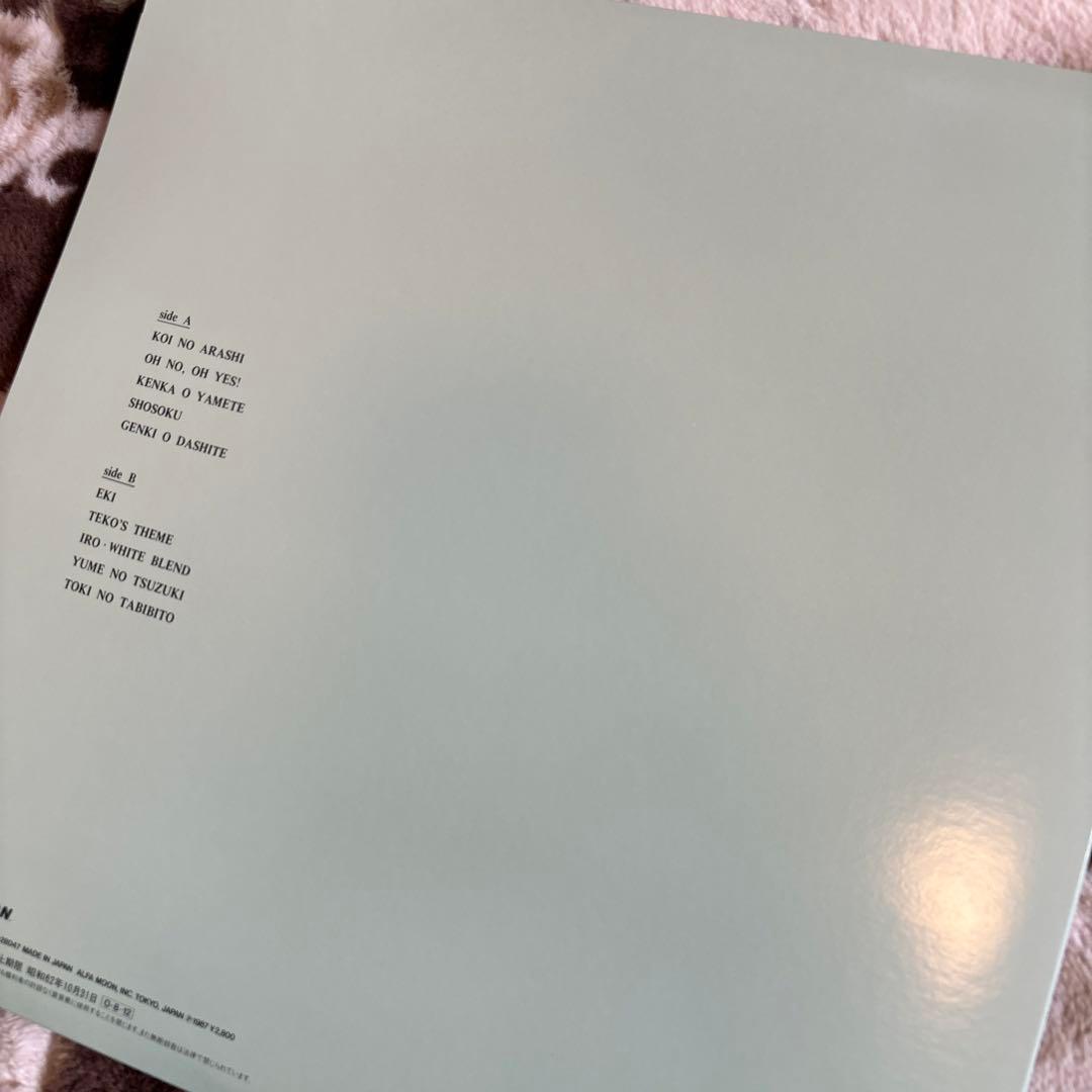 竹内まりや／REQUEST／元気を出して／駅／山下達郎／中森明菜／レコード／美品