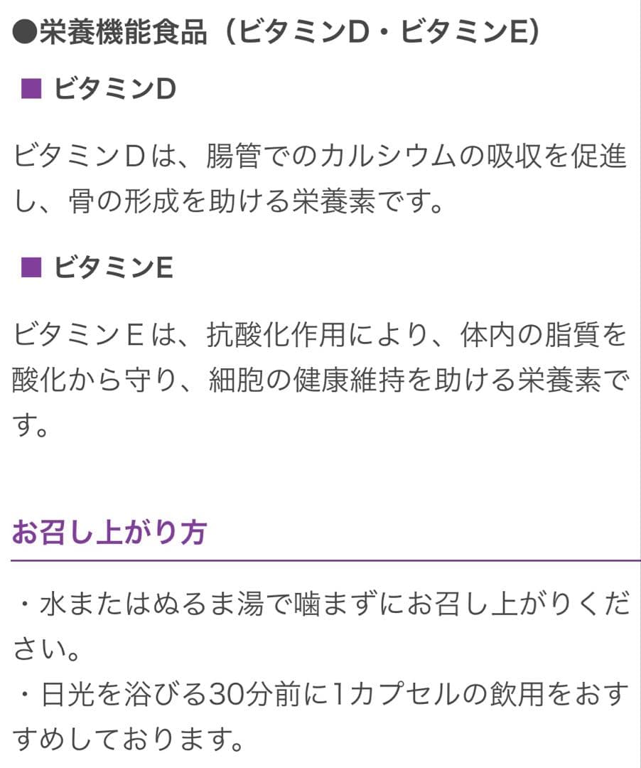 最安値❗️新しくなった⭐️ヘリオケアウルトラD☀️飲む日焼け止め✨緑が最新です☘️美白へ