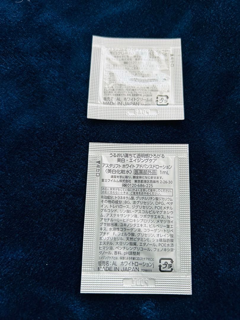 アスタリフトASTALIFT 化粧下地　ホワイト30g➕4gローズ30gセット