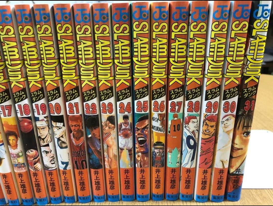 美品❗️SLAM DUNK 全巻セット