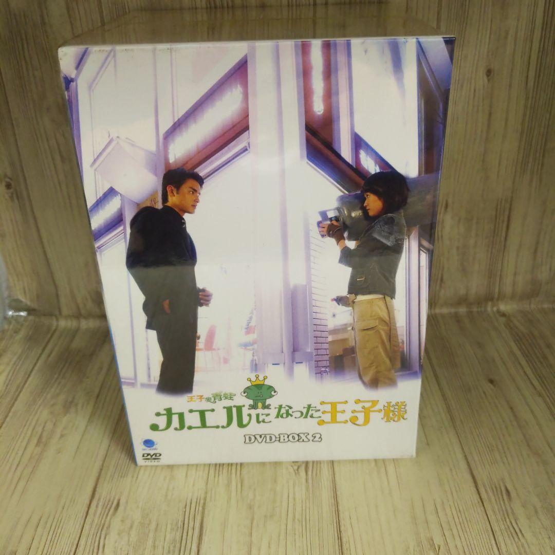 r829王子變青蛙～カエルになった王子様 DVD-BOX Ⅱ〈8枚組〉