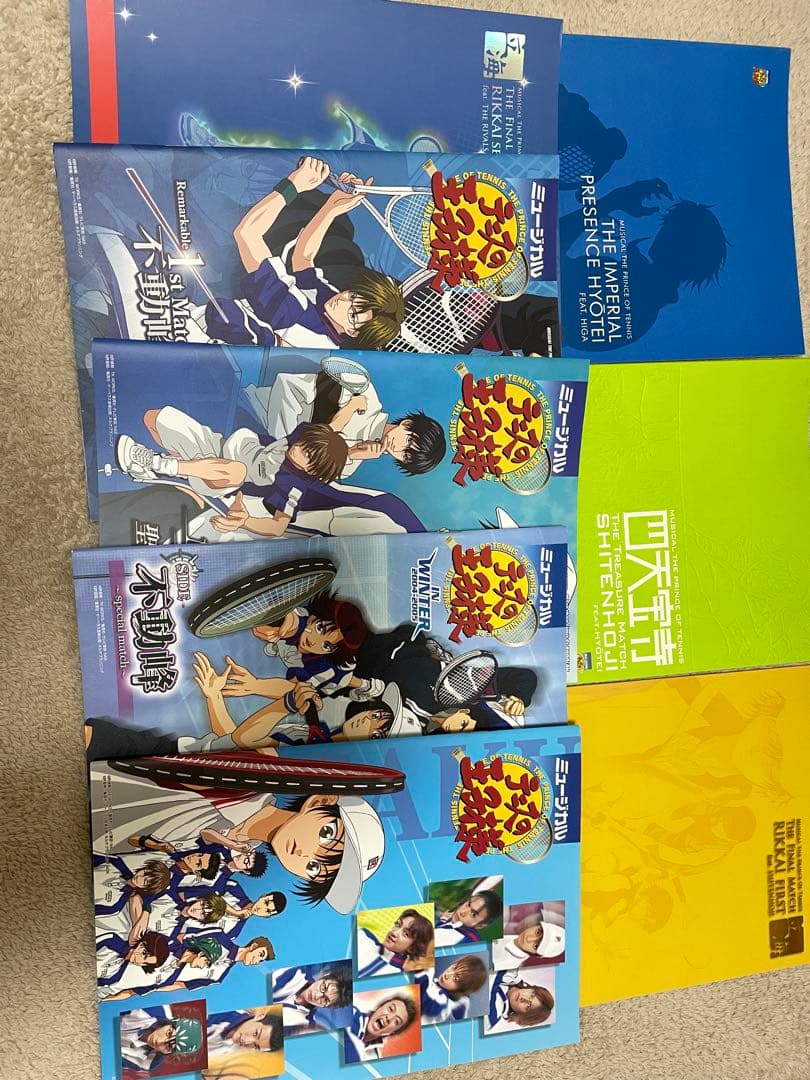 テニミュ 1stミュージカル テニスの王子様 DVD パンフレット　値下げ可