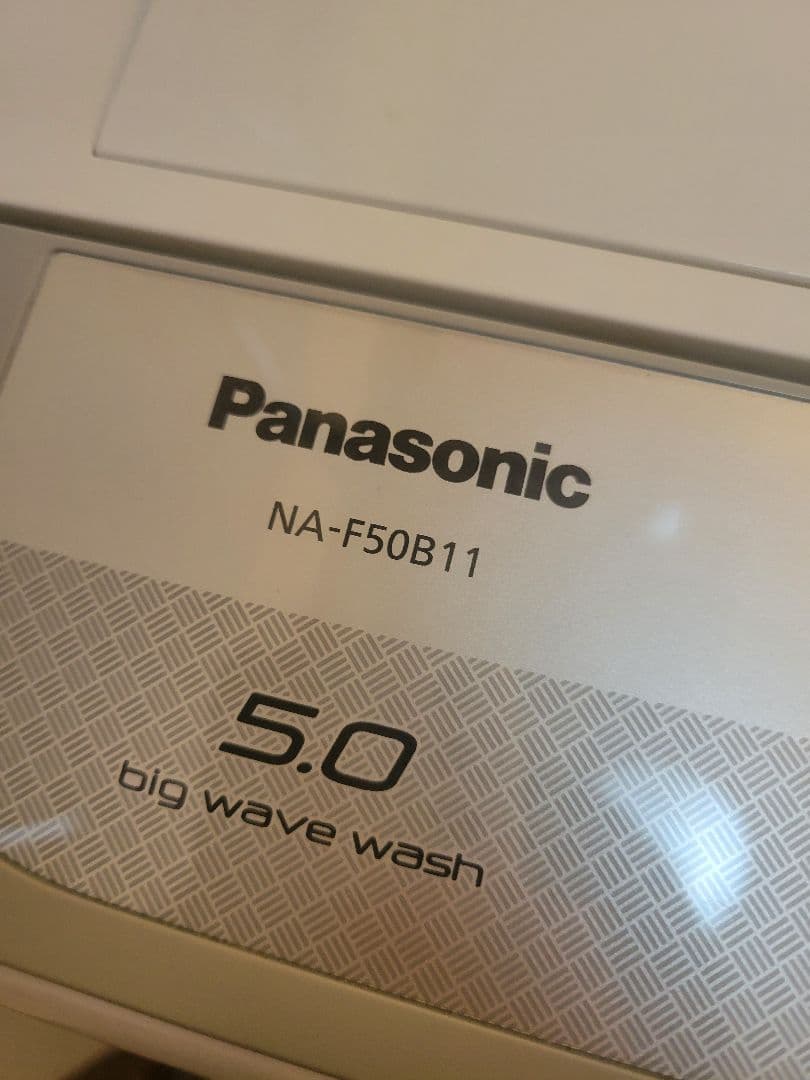 Panasonic NA-F50B11 縦型洗濯機 5.0kg