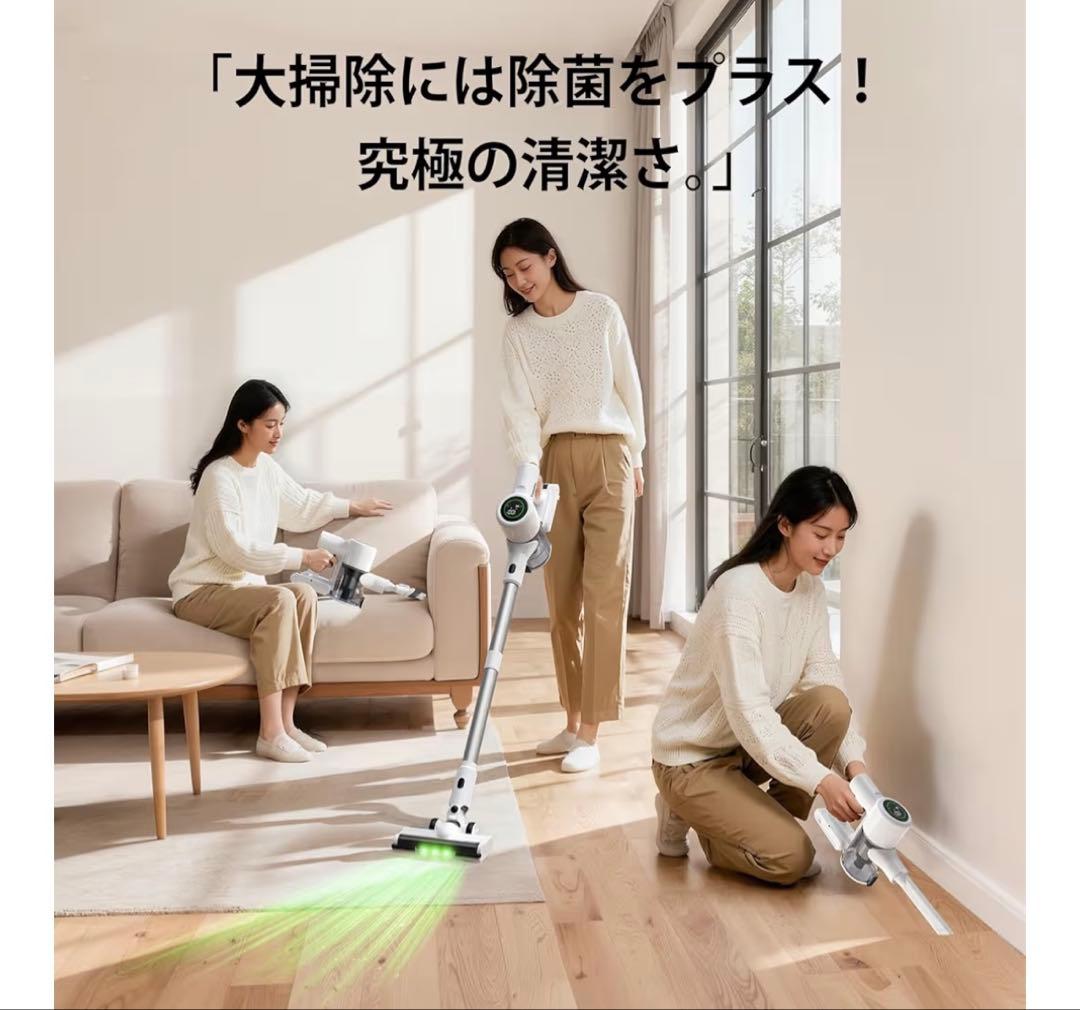 掃除機 コードレス 2027年発売 除菌機能 145Kpa 軽量 LED