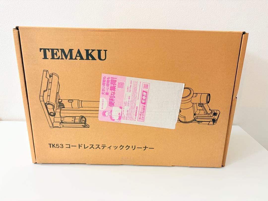 掃除機 コードレス 2027年発売 除菌機能 145Kpa 軽量 LED