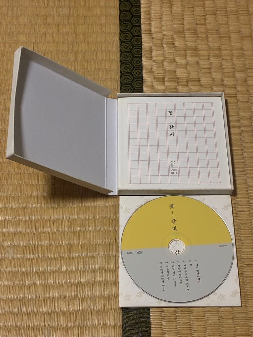 IU 花しおり CD アルバム