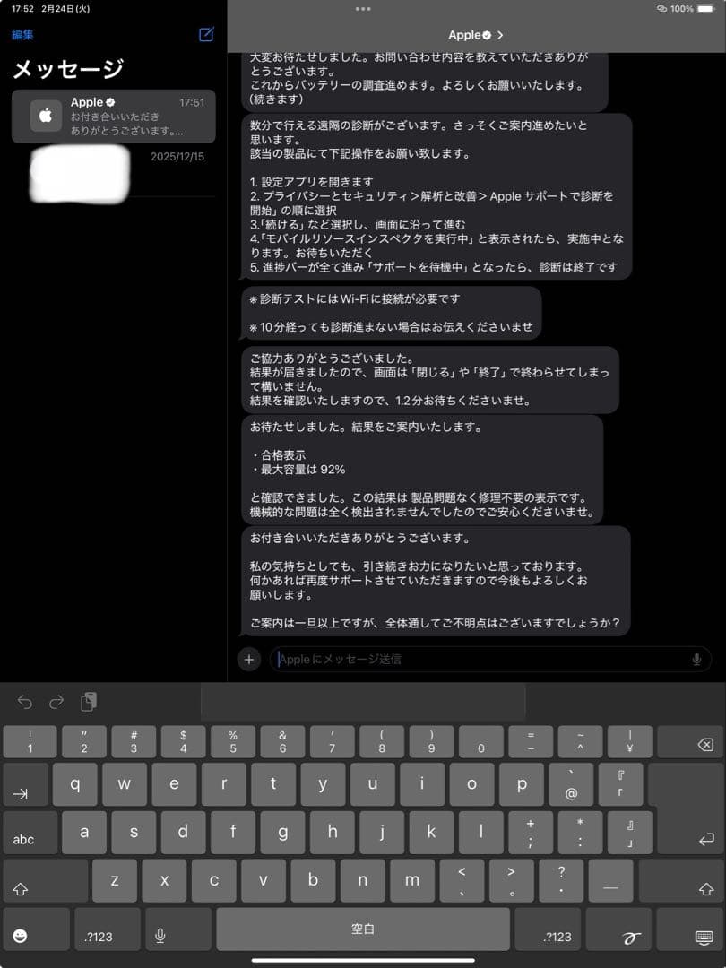 iPad Pro 12.9インチ M2チップ（第6世代）128GB Wi-Fi