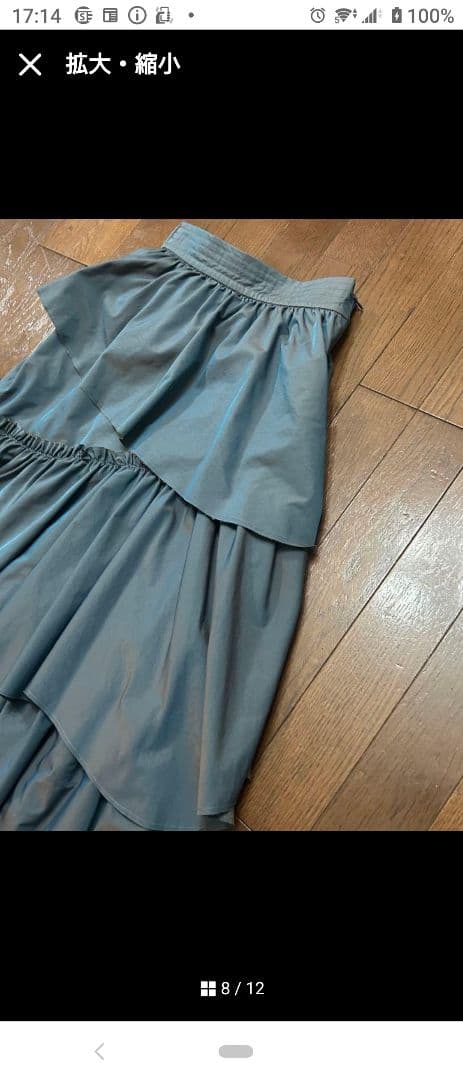 未使用 メゾンスペシャル シャンブレータフタボリュームスカート ブルー