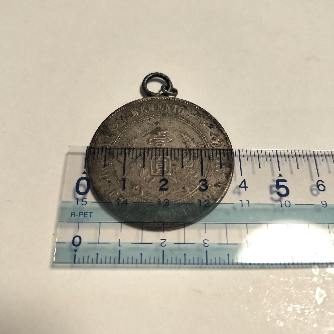 中華民国開国紀念幣 壹圓 銀貨