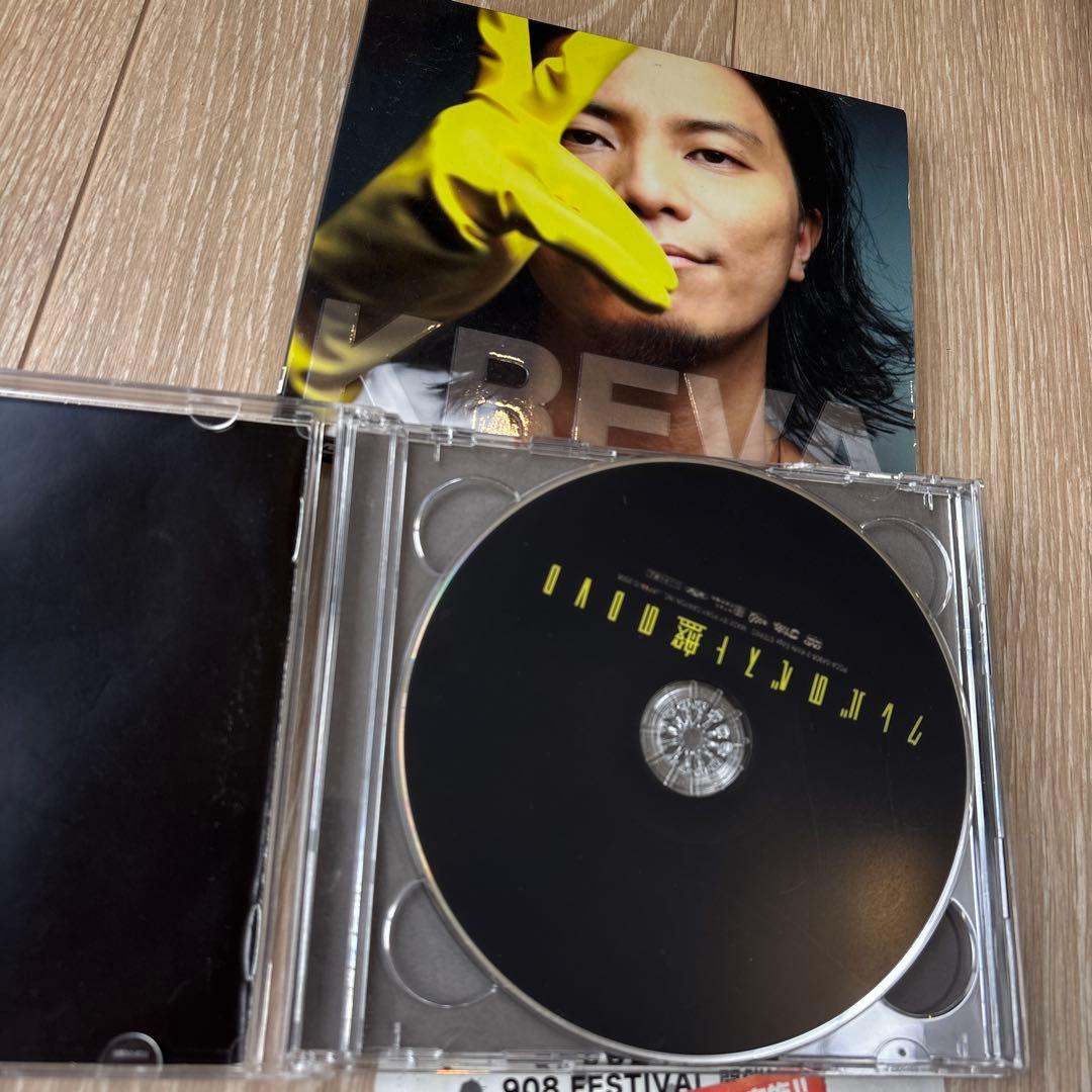 KREVA CD DVD セット売り