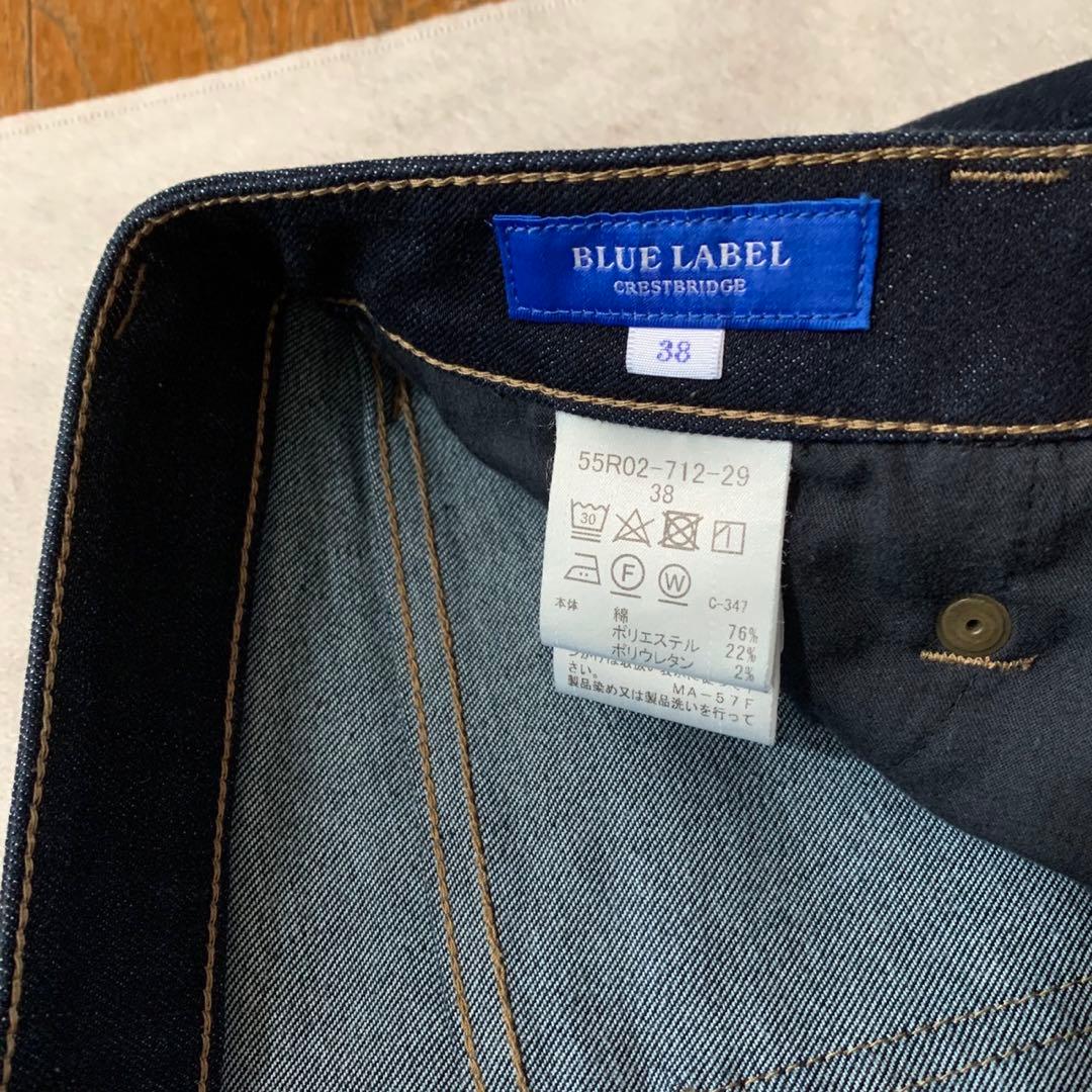 ブルーレーベルクレストブリッジ ハイストレッチ クリア デニム スキニー パンツ
