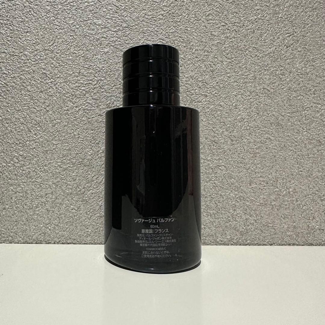 【新品未使用】Dior ディオール　ソヴァージュパルファンsauvage60ml